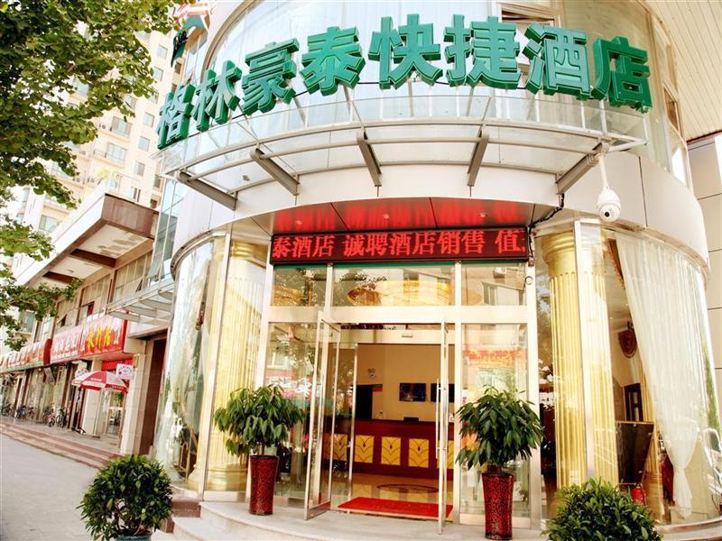 Hotel Greentree Pinggu District Government Express Beijing